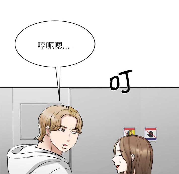 [韩国漫画] 我的完美缪斯 剧情,熟女人妻#[169P]-136