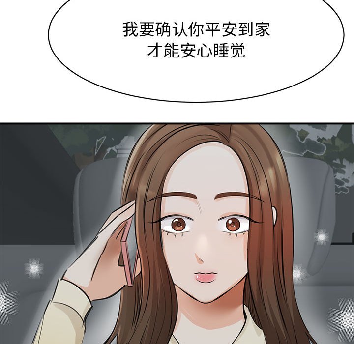 [韩国漫画] 我的完美缪斯 剧情,熟女人妻#[169P]-14