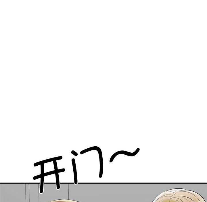 [韩国漫画] 我的完美缪斯 剧情,熟女人妻#[169P]-140