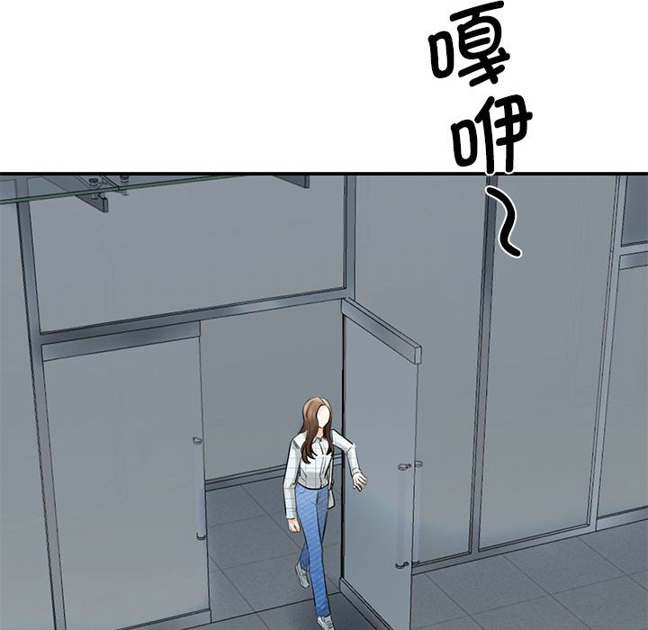 [韩国漫画] 我的完美缪斯 剧情,熟女人妻#[169P]-144