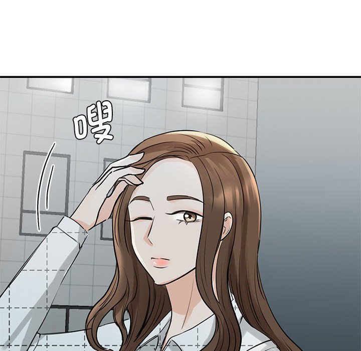 [韩国漫画] 我的完美缪斯 剧情,熟女人妻#[169P]-146