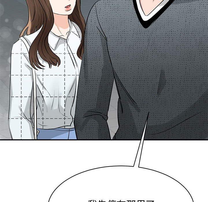 [韩国漫画] 我的完美缪斯 剧情,熟女人妻#[169P]-151