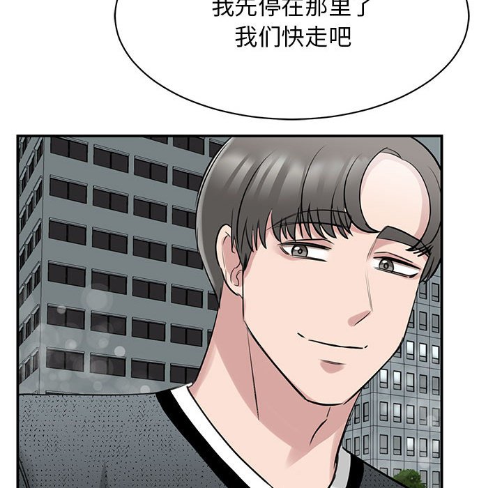 [韩国漫画] 我的完美缪斯 剧情,熟女人妻#[169P]-152