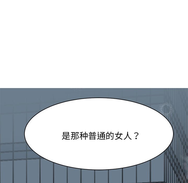 [韩国漫画] 我的完美缪斯 剧情,熟女人妻#[169P]-164