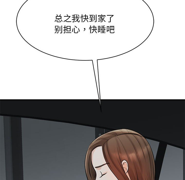 [韩国漫画] 我的完美缪斯 剧情,熟女人妻#[169P]-17