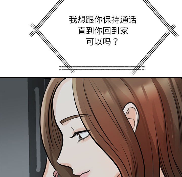 [韩国漫画] 我的完美缪斯 剧情,熟女人妻#[169P]-19