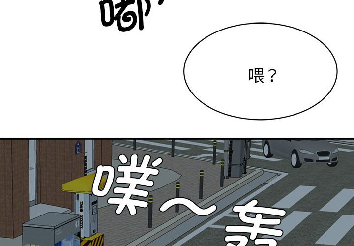 [韩国漫画] 我的完美缪斯 剧情,熟女人妻#[169P]-2