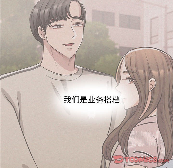 [韩国漫画] 我的完美缪斯 剧情,熟女人妻#[169P]-21