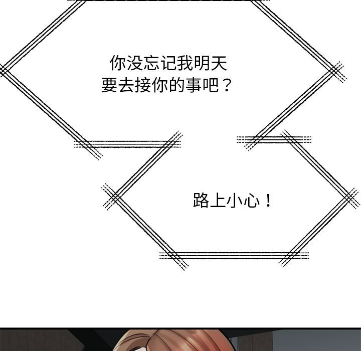 [韩国漫画] 我的完美缪斯 剧情,熟女人妻#[169P]-28