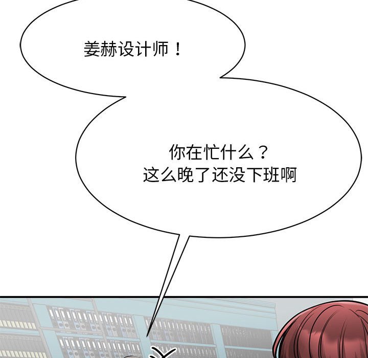 [韩国漫画] 我的完美缪斯 剧情,熟女人妻#[169P]-54