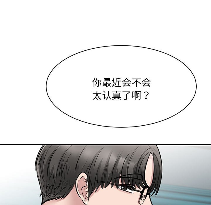 [韩国漫画] 我的完美缪斯 剧情,熟女人妻#[169P]-62