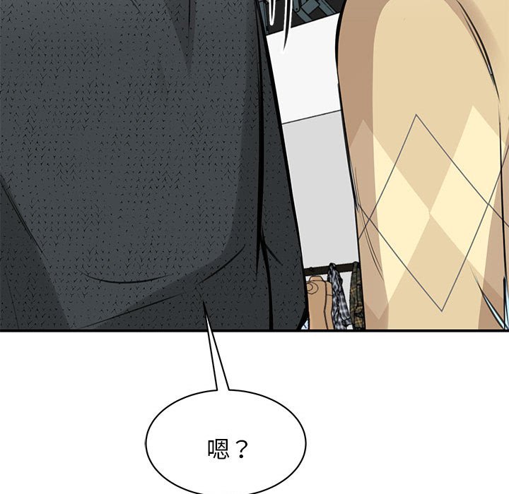 [韩国漫画] 我的完美缪斯 剧情,熟女人妻#[169P]-70