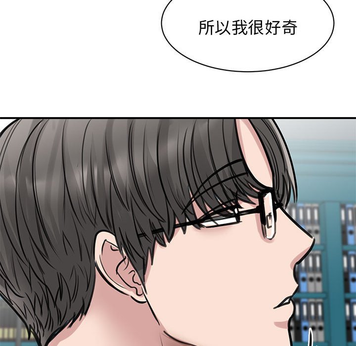 [韩国漫画] 我的完美缪斯 剧情,熟女人妻#[169P]-72