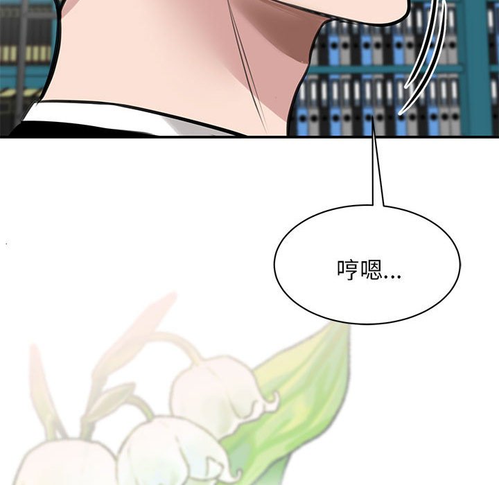 [韩国漫画] 我的完美缪斯 剧情,熟女人妻#[169P]-73