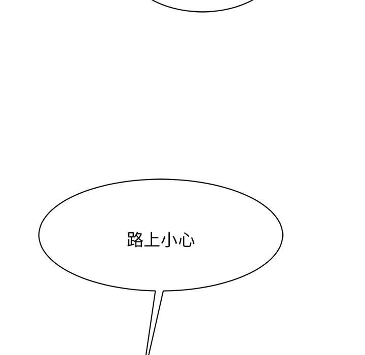 [韩国漫画] 我的完美缪斯 剧情,熟女人妻#[169P]-99