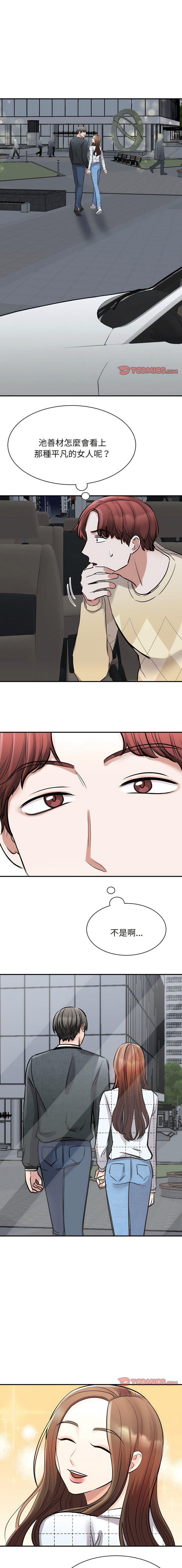 [韩国漫画] 我的完美缪斯 剧情,熟女人妻#[16P]-1