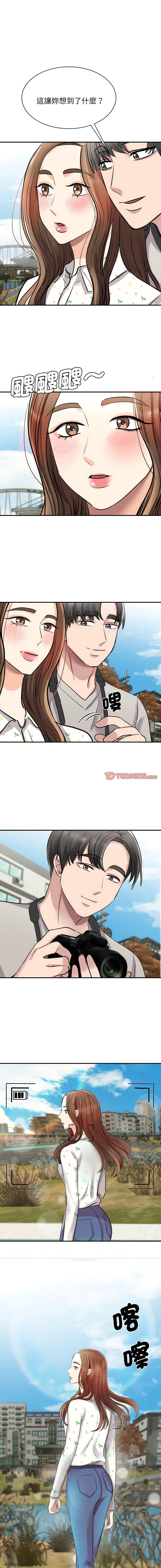 [韩国漫画] 我的完美缪斯 剧情,熟女人妻#[16P]-11