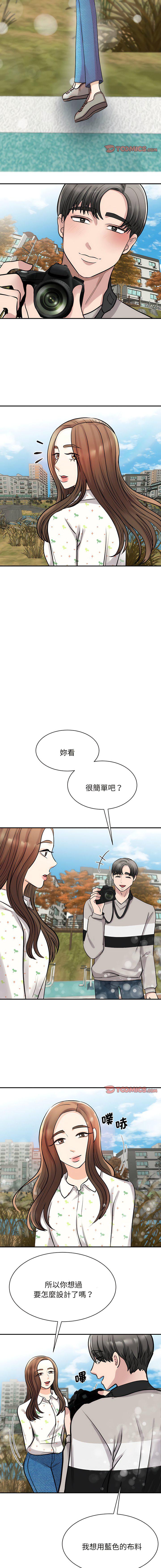[韩国漫画] 我的完美缪斯 剧情,熟女人妻#[16P]-12