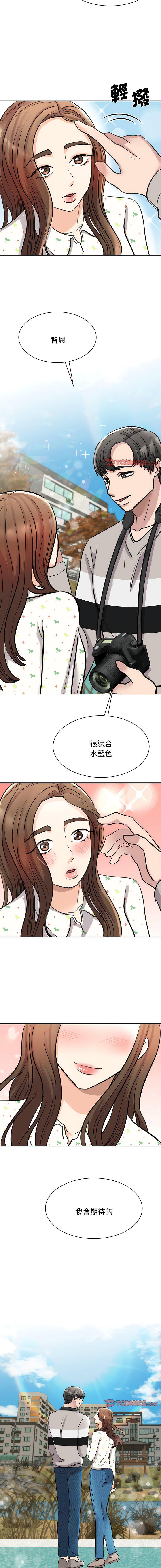 [韩国漫画] 我的完美缪斯 剧情,熟女人妻#[16P]-13