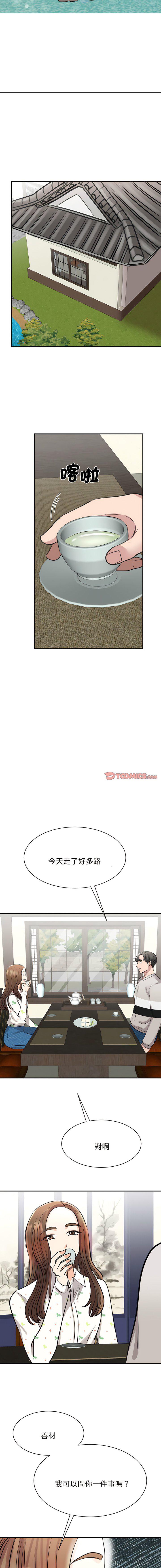 [韩国漫画] 我的完美缪斯 剧情,熟女人妻#[16P]-14