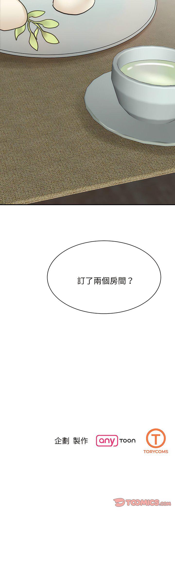 [韩国漫画] 我的完美缪斯 剧情,熟女人妻#[16P]-16
