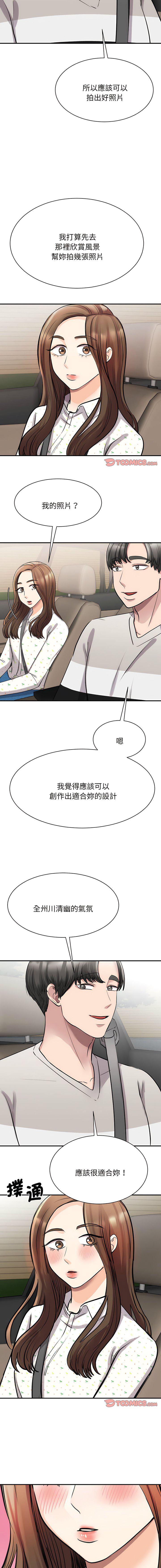 [韩国漫画] 我的完美缪斯 剧情,熟女人妻#[16P]-4