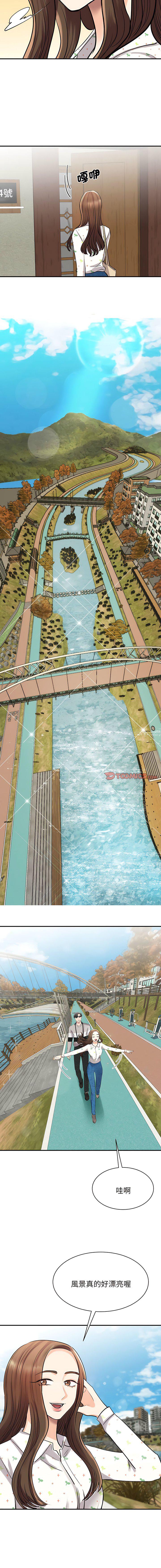 [韩国漫画] 我的完美缪斯 剧情,熟女人妻#[16P]-8