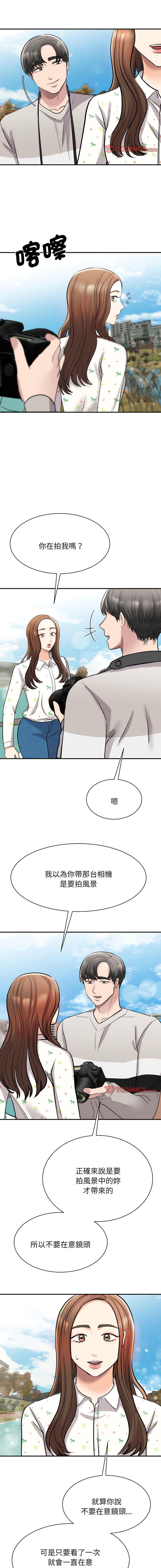 [韩国漫画] 我的完美缪斯 剧情,熟女人妻#[16P]-9