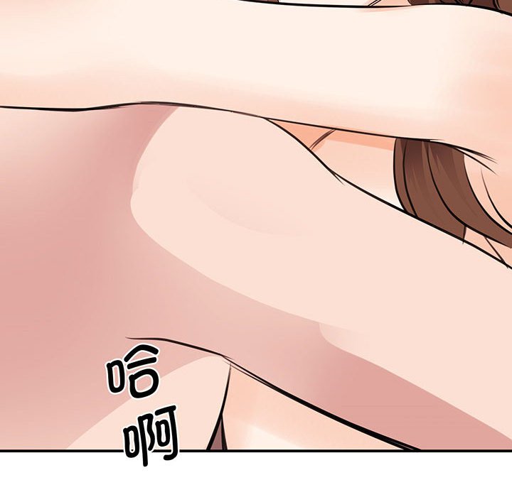 [韩国漫画] 我的完美缪斯 剧情,熟女人妻#[165P]-103