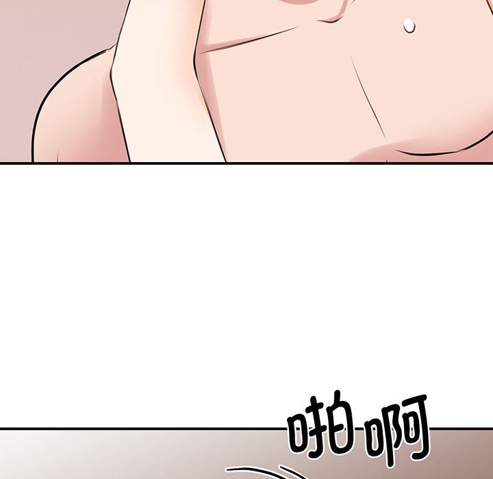 [韩国漫画] 我的完美缪斯 剧情,熟女人妻#[165P]-105