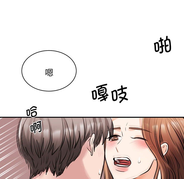 [韩国漫画] 我的完美缪斯 剧情,熟女人妻#[165P]-108