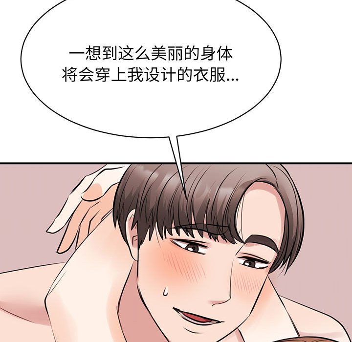 [韩国漫画] 我的完美缪斯 剧情,熟女人妻#[165P]-114