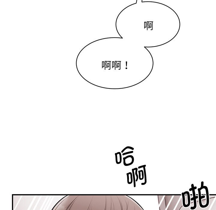 [韩国漫画] 我的完美缪斯 剧情,熟女人妻#[165P]-118