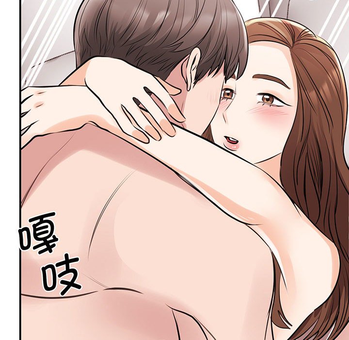 [韩国漫画] 我的完美缪斯 剧情,熟女人妻#[165P]-119