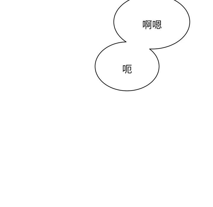 [韩国漫画] 我的完美缪斯 剧情,熟女人妻#[165P]-126