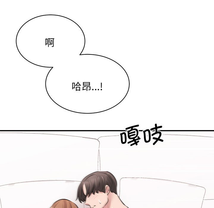 [韩国漫画] 我的完美缪斯 剧情,熟女人妻#[165P]-127