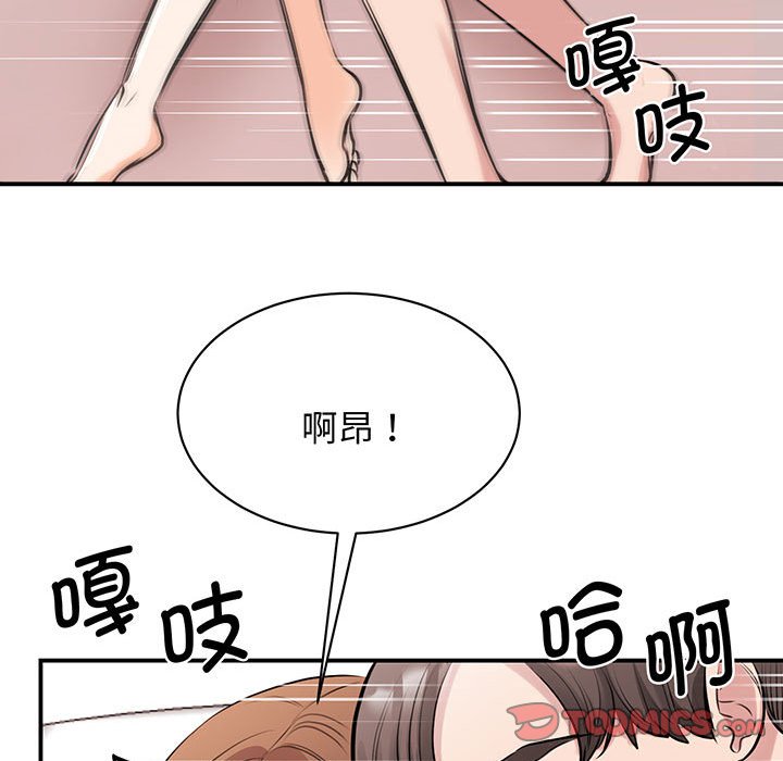 [韩国漫画] 我的完美缪斯 剧情,熟女人妻#[165P]-129