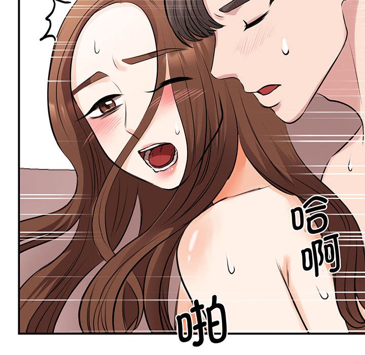[韩国漫画] 我的完美缪斯 剧情,熟女人妻#[165P]-130