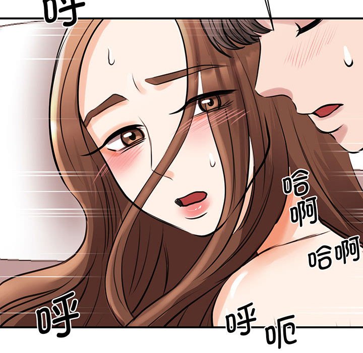 [韩国漫画] 我的完美缪斯 剧情,熟女人妻#[165P]-132