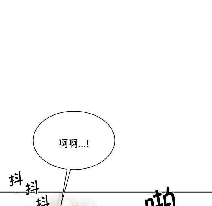 [韩国漫画] 我的完美缪斯 剧情,熟女人妻#[165P]-133