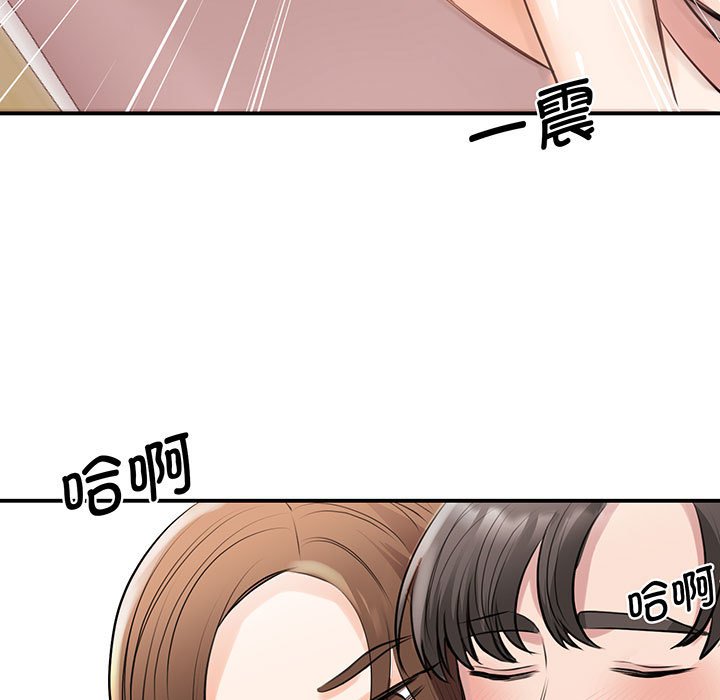 [韩国漫画] 我的完美缪斯 剧情,熟女人妻#[165P]-135