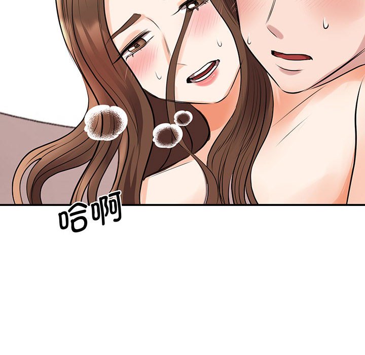 [韩国漫画] 我的完美缪斯 剧情,熟女人妻#[165P]-136