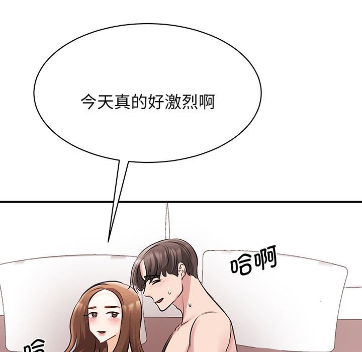 [韩国漫画] 我的完美缪斯 剧情,熟女人妻#[165P]-137