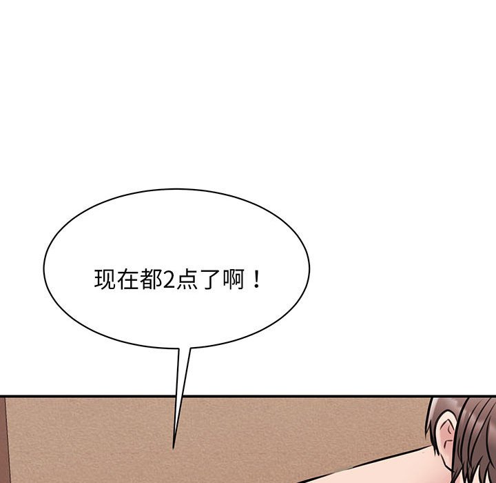 [韩国漫画] 我的完美缪斯 剧情,熟女人妻#[165P]-142
