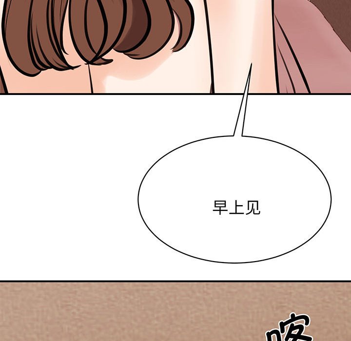 [韩国漫画] 我的完美缪斯 剧情,熟女人妻#[165P]-148
