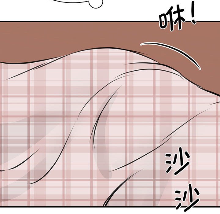 [韩国漫画] 我的完美缪斯 剧情,熟女人妻#[165P]-151
