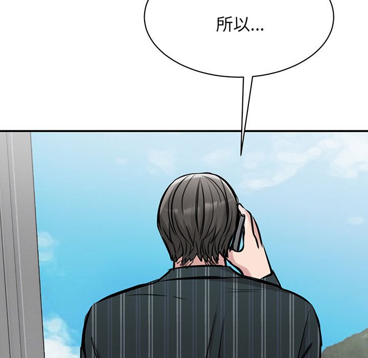 [韩国漫画] 我的完美缪斯 剧情,熟女人妻#[165P]-161