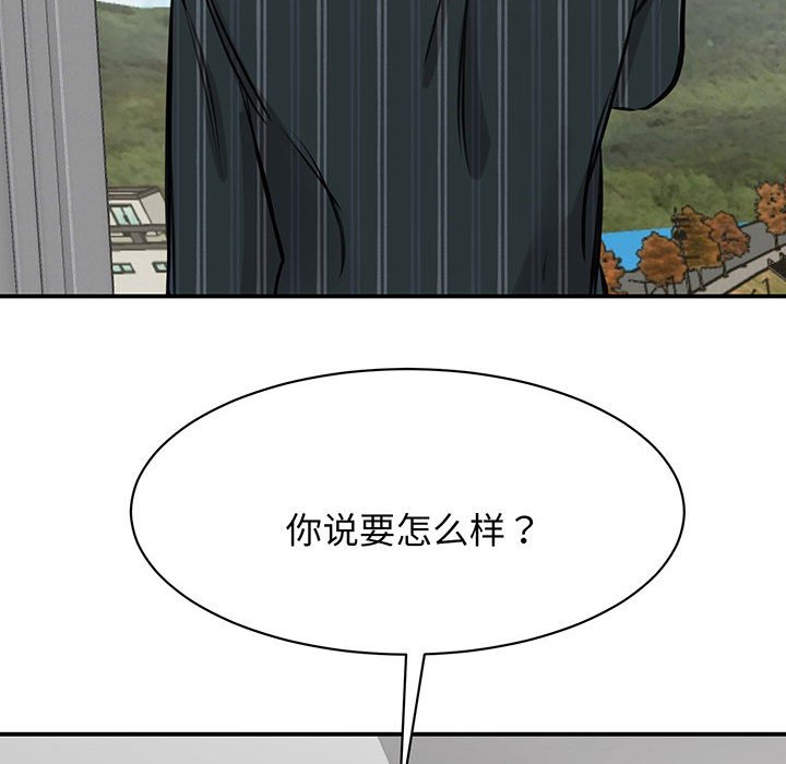 [韩国漫画] 我的完美缪斯 剧情,熟女人妻#[165P]-162
