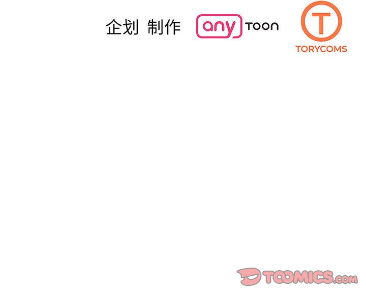 [韩国漫画] 我的完美缪斯 剧情,熟女人妻#[165P]-165