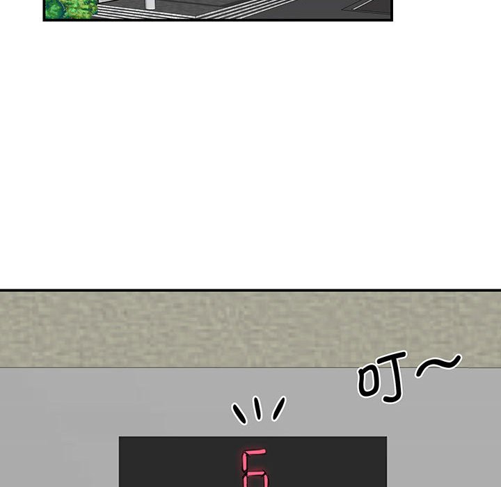 [韩国漫画] 我的完美缪斯 剧情,熟女人妻#[165P]-20